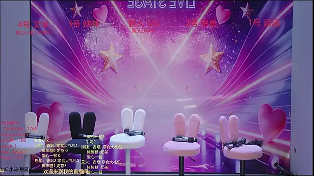 lsCY002 online show from April 24, 2026, 8:39 am