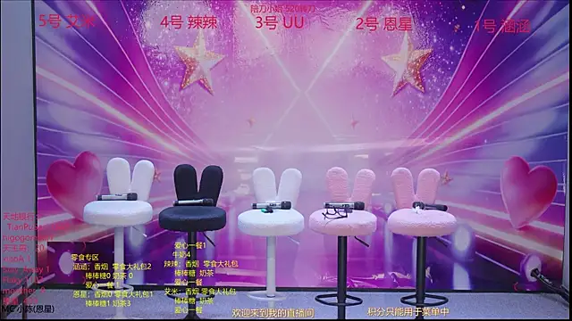 lsCY002 online show from April 28, 2026, 11:26 am