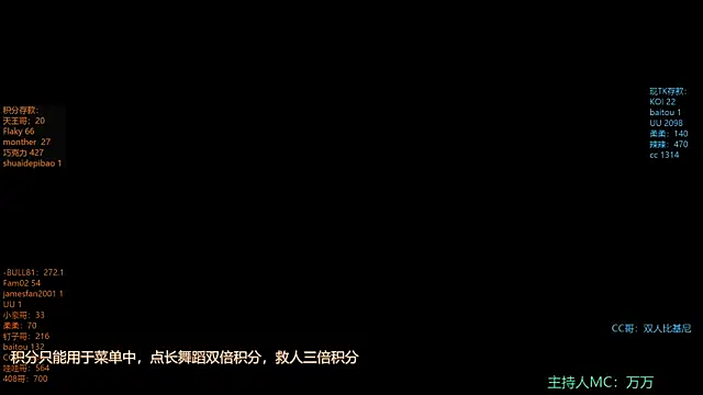 lsCY002 online show from July 20, 2026, 1:57 pm
