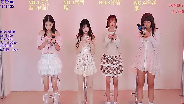 Snapshot of HAPPY-0001 chatting on April 7, 2026, 6:03 am HAPPY-0001 online show from April 7, 2026, 6:03 am