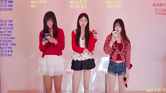 Snapshot of HAPPY-0001 chatting on April 8, 2026, 6:13 am HAPPY-0001 online show from April 8, 2026, 6:13 am