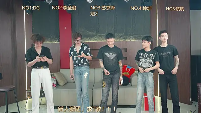 Superboy888 online show from April 7, 2026, 4:07 pm