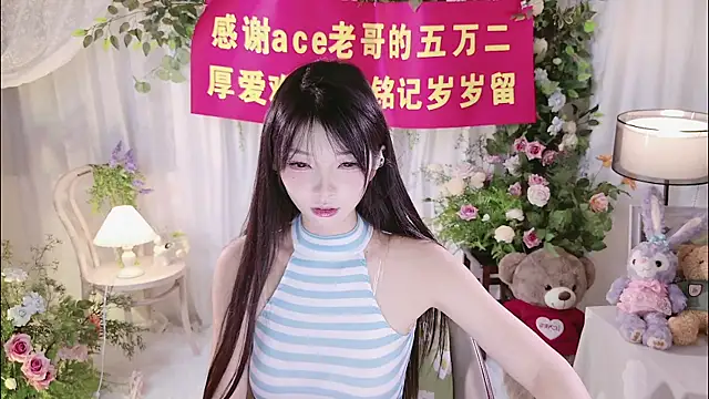 Zoe-001 online show from June 26, 2026, 3:38 pm