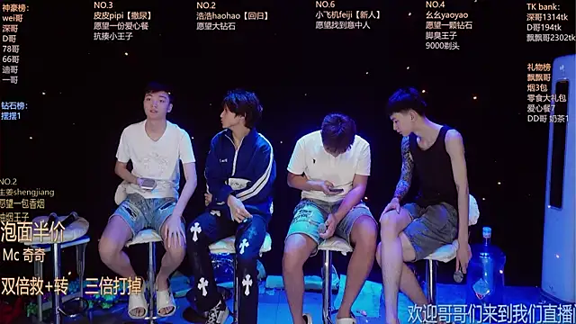 GAY-BOYS8888 online show from June 29, 2026, 12:16 pm