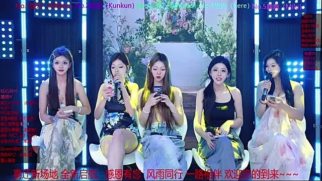 Snapshot of Sweet-girl-002 chatting on May 11, 2026, 2:45 pm Sweet-girl-002 online show from May 11, 2026, 2:45 pm