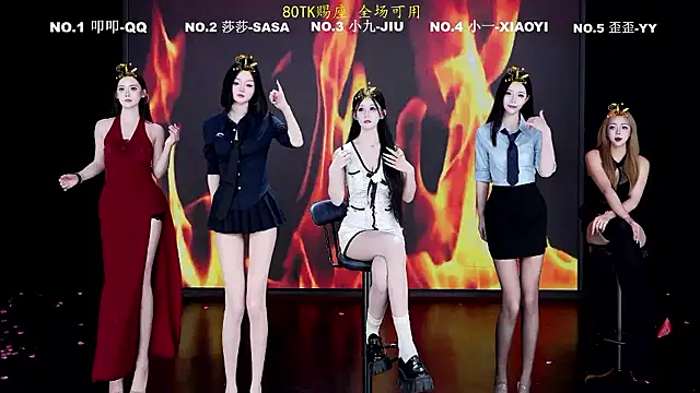 TY-002 online show from July 28, 2026, 12:34 pm