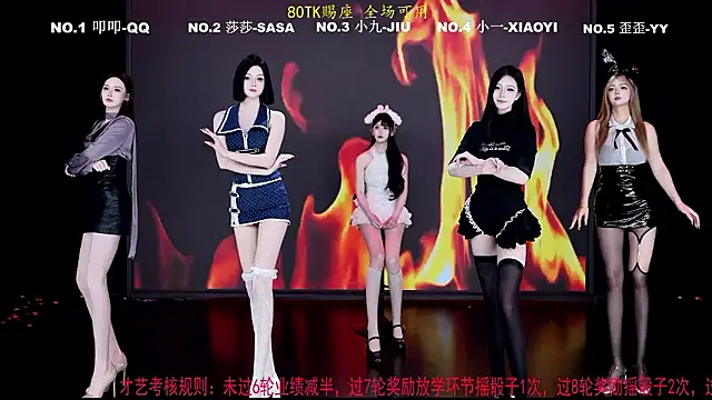 TY-002 online show from July 29, 2026, 12:25 pm
