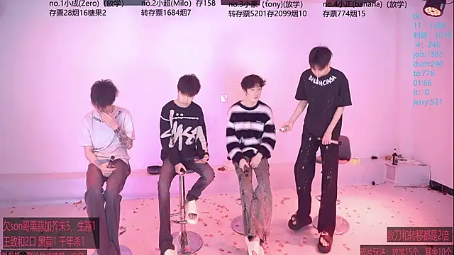 Woshididimen- online show from April 24, 2026, 12:51 pm