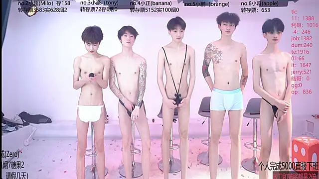 Woshididimen- online show from May 11, 2026, 12:44 pm