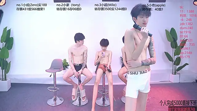 Woshididimen- online show from May 22, 2026, 1:06 pm