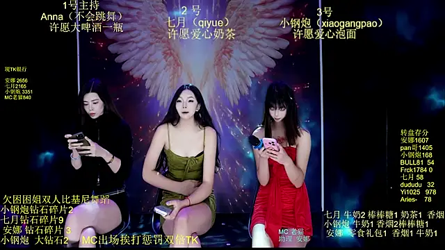 SJ-999 online show from June 23, 2026, 9:57 pm