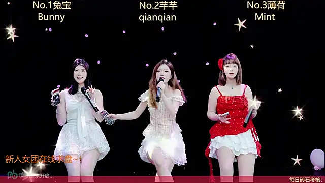 XZ-520 online show from May 8, 2026, 1:44 am