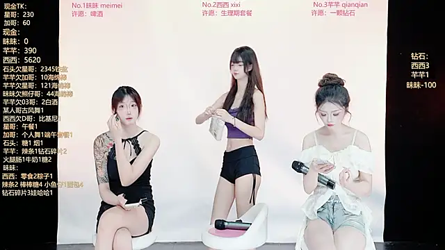 XZ-520 online show from June 25, 2026, 12:32 am