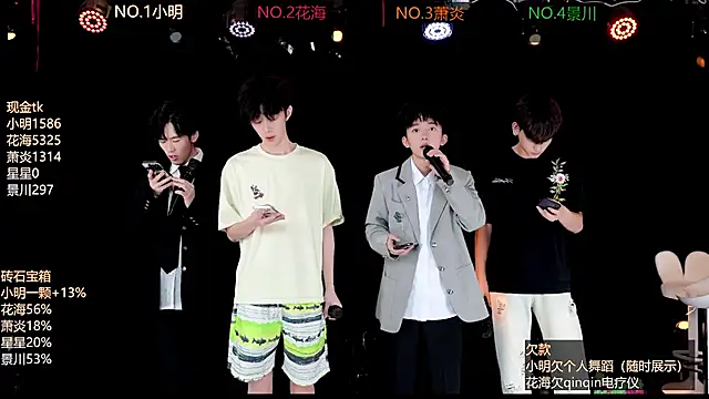 EXO-ONE online show from June 15, 2026, 10:17 am