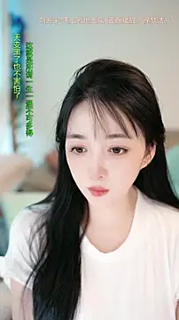 singer-wenwan online show from June 20, 2026, 10:51 am