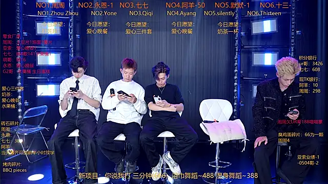 Snapshot of YD-Boy chatting on May 24, 2026, 11:26 am YD-Boy online show from May 24, 2026, 11:26 am