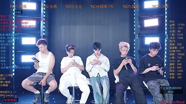 Snapshot of YD-Boy chatting on June 10, 2026, 11:42 am YD-Boy online show from June 10, 2026, 11:42 am