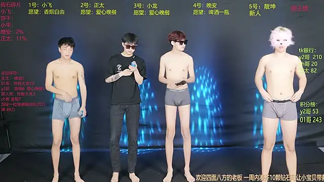 WildBoys-006 online show from May 26, 2026, 6:20 am