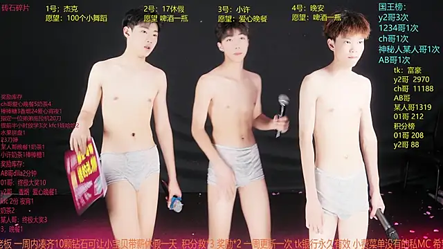 Snapshot of WildBoys-006 chatting on June 5, 2026, 10:43 am WildBoys-006 online show from June 5, 2026, 10:43 am