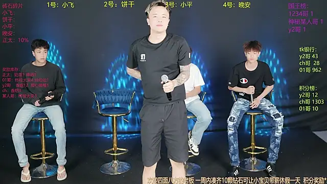 PerfectBoy-008 online show from May 17, 2026, 8:45 am