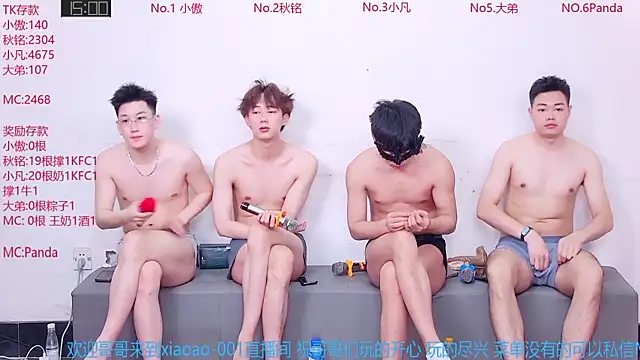 Xiaoao-001 online show from June 19, 2026, 6:07 am
