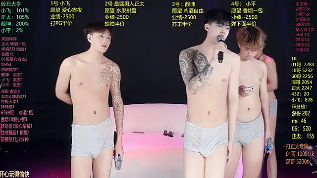 GoodLookingBoy-008 online show from June 22, 2026, 12:13 pm