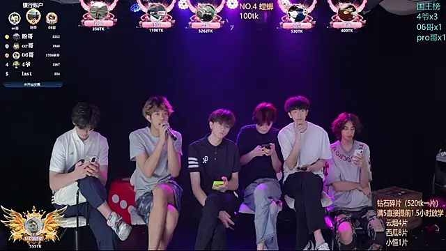 St-01 online show from May 25, 2026, 12:22 pm