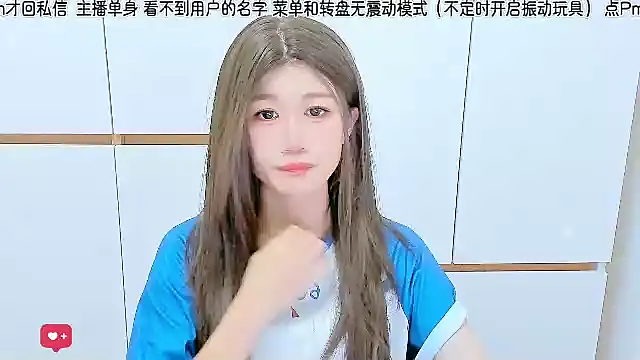 Snapshot of Sunflower_cute11 chatting on July 2, 2026, 4:24 pm Sunflower cute11 online show from July 2, 2026, 4:24 pm