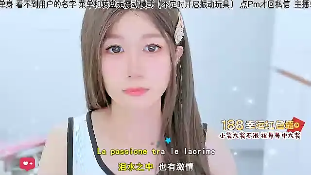 Snapshot of Sunflower_cute11 chatting on July 6, 2026, 12:51 am Sunflower cute11 online show from July 6, 2026, 12:51 am