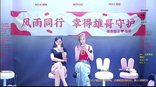 Snapshot of CY003 chatting on May 30, 2026, 7:11 pm CY003 online show from May 30, 2026, 7:11 pm