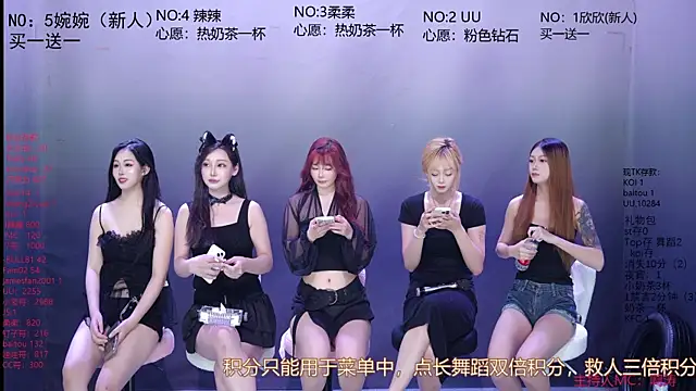 Snapshot of CY003 chatting on June 29, 2026, 1:00 pm CY003 online show from June 29, 2026, 1:00 pm