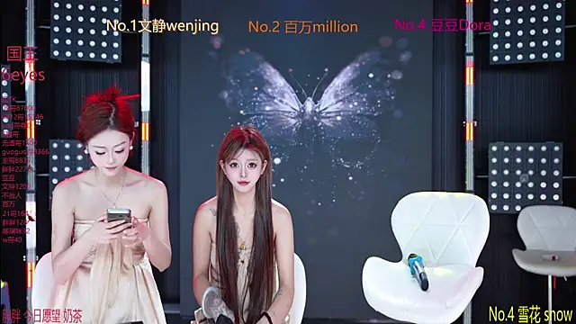 SweetBaby-101 online show from July 3, 2026, 2:40 am