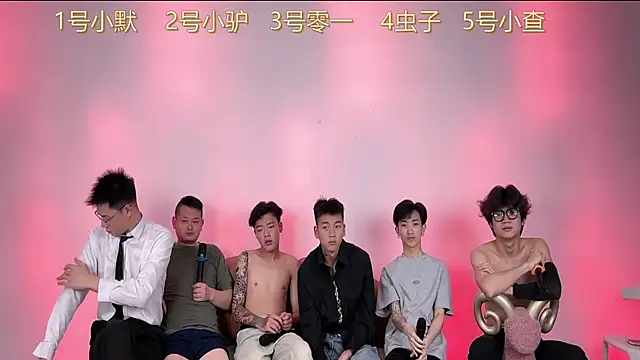 Snapshot of CKBOYS_001 chatting on July 4, 2026, 3:40 pm CKBOYS 001 online show from July 4, 2026, 3:40 pm