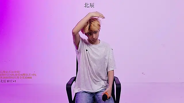 YinLi-Boy online show from June 27, 2026, 11:04 am