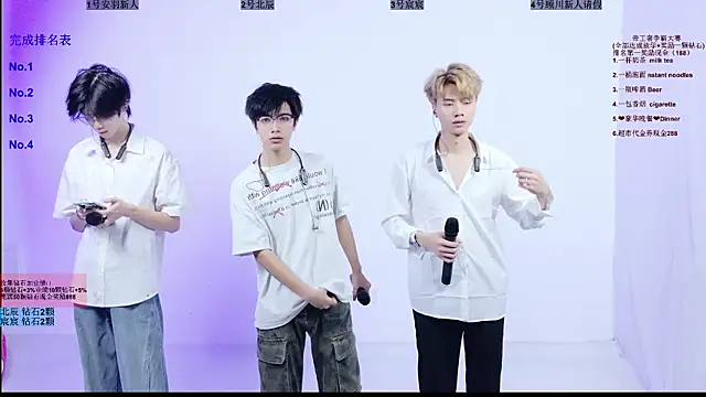 YinLi-Boy online show from July 23, 2026, 10:02 am