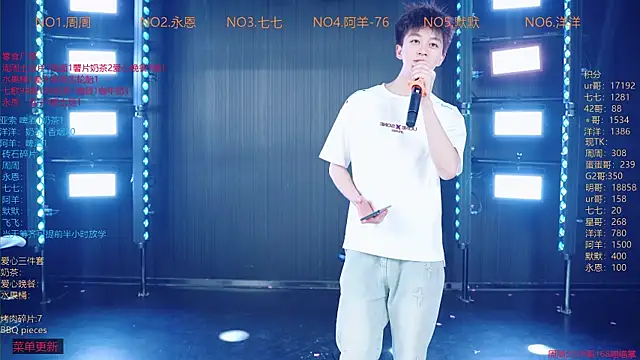 YDHY-BOY-01 online show from June 11, 2026, 12:25 pm
