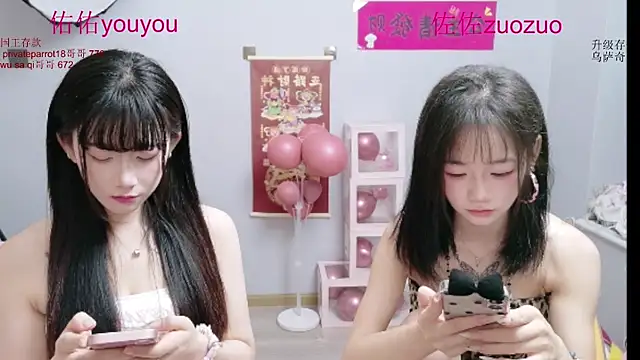 Zuo You Unique online show from July 10, 2026, 6:28 am