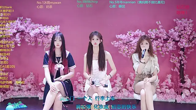SK-121 online show from July 11, 2026, 1:36 pm