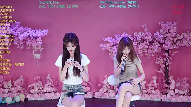 SK-121 online show from July 15, 2026, 1:27 pm
