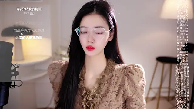 Ocean--Lili online show from January 17, 2026, 2:22 pm