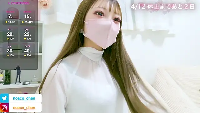 nemui oyasumi online show from April 10, 2026, 2:00 pm