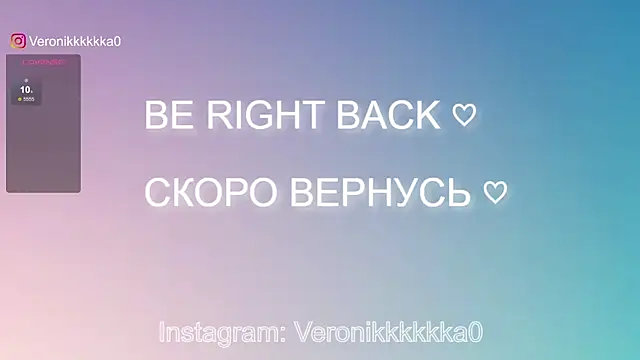 Snapshot of Veronikkkkka chatting on December 17, 2024, 6:09 pm Veronikkkkka online show from December 17, 2024, 6:09 pm