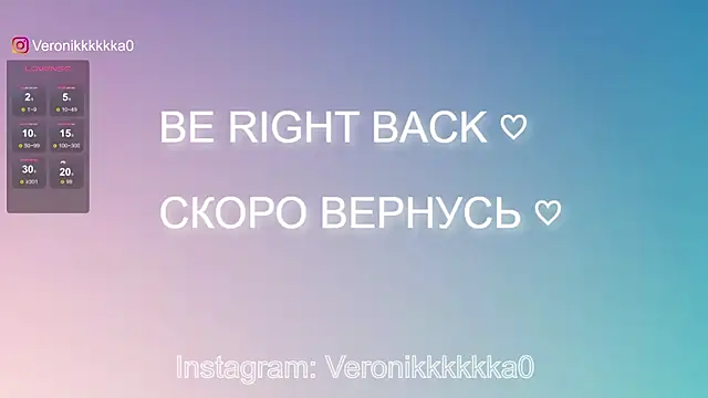 Snapshot of Veronikkkkka chatting on March 12, 2025, 6:55 pm Veronikkkkka online show from March 12, 2025, 6:55 pm